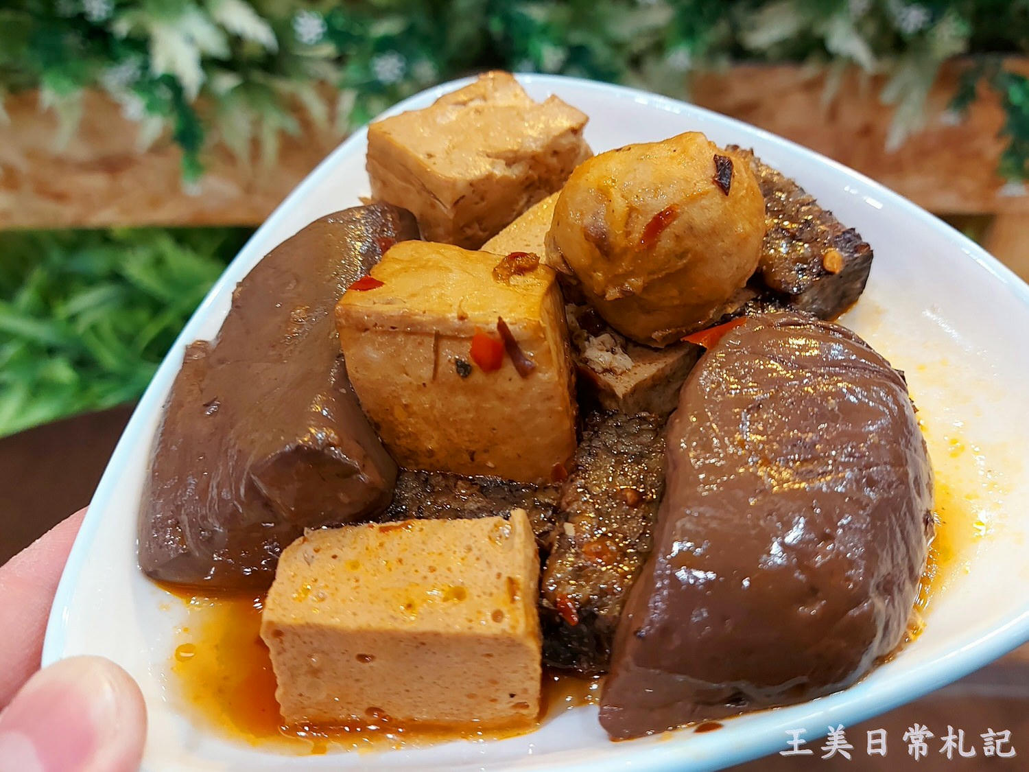 新竹美食-好吃的滷味在熊寶|麻辣滷味|老東家麻辣鍋底|巨城限定 - 第12張圖 新竹美食-好吃的滷味在熊寶|麻辣滷味|老東家麻辣鍋底|巨城限定