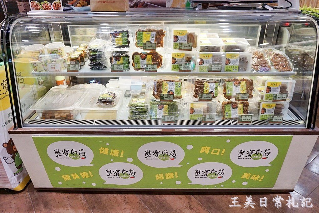 新竹美食-好吃的滷味在熊寶|麻辣滷味|老東家麻辣鍋底|巨城限定 - 第7張圖 新竹美食-好吃的滷味在熊寶|麻辣滷味|老東家麻辣鍋底|巨城限定