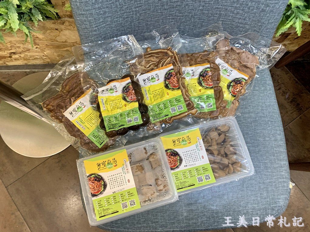 新竹美食-好吃的滷味在熊寶|麻辣滷味|老東家麻辣鍋底|巨城限定 - 第8張圖 新竹美食-好吃的滷味在熊寶|麻辣滷味|老東家麻辣鍋底|巨城限定