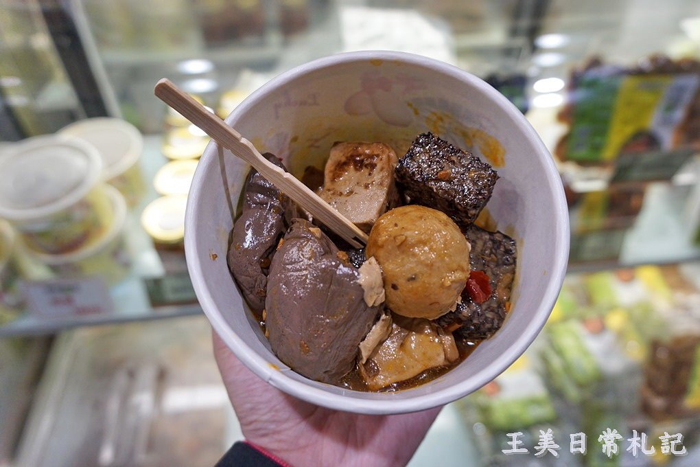 新竹美食-好吃的滷味在熊寶|麻辣滷味|老東家麻辣鍋底|巨城限定 - 第22張圖 新竹美食-好吃的滷味在熊寶|麻辣滷味|老東家麻辣鍋底|巨城限定