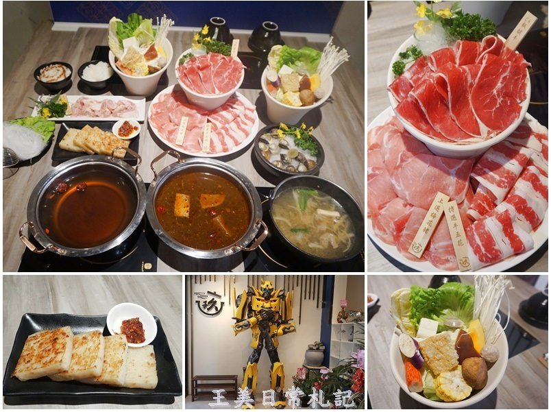 新竹美食-防疫期間外帶優惠店家PART-1|午餐|下午茶|火鍋| 店家地址營業時間電話相關食記連結 - 第6張圖 新竹美食-防疫期間外帶優惠店家PART-1|午餐|下午茶|火鍋| 店家地址營業時間電話相關食記連結