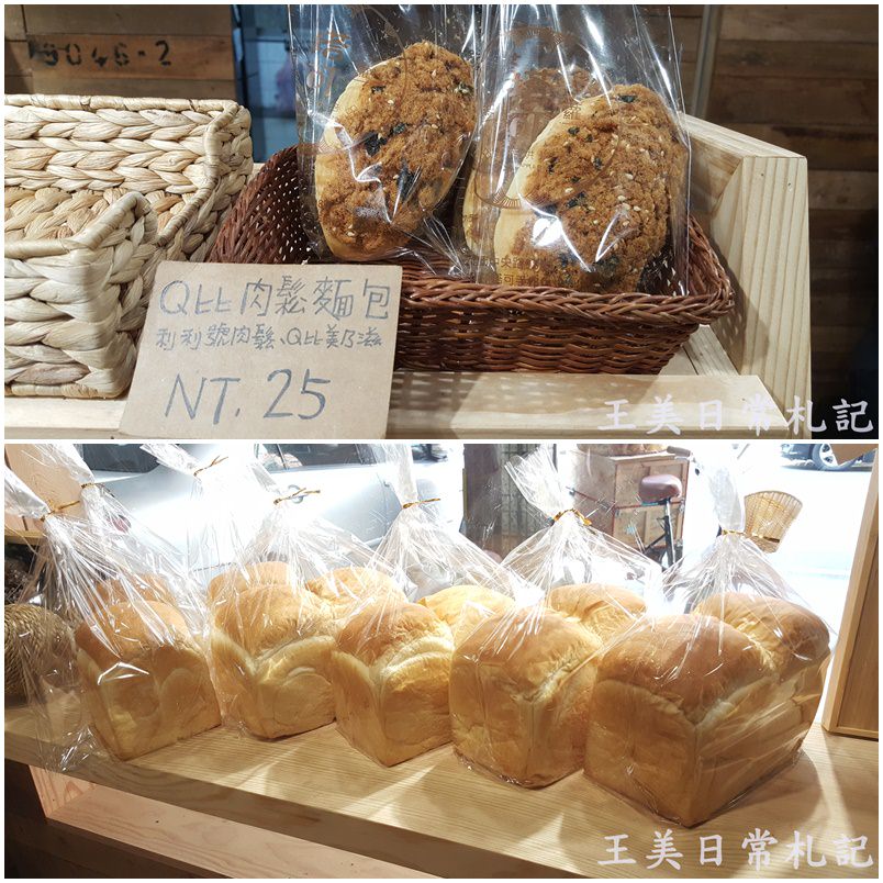 新竹美食-塔可手作烘焙|新竹市區好吃優質鹽可頌|菠蘿麵包|小吐司|文末有優惠活動|店家地址營業時間電話~@王美日常札記