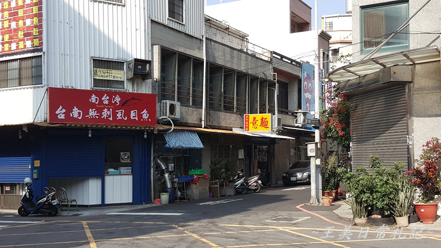 Midori Pastry 綠境|隱身於巷弄間的甜點店|老宅甜點店|不預約吃不到的蛋糕|店家地址營業時間電話