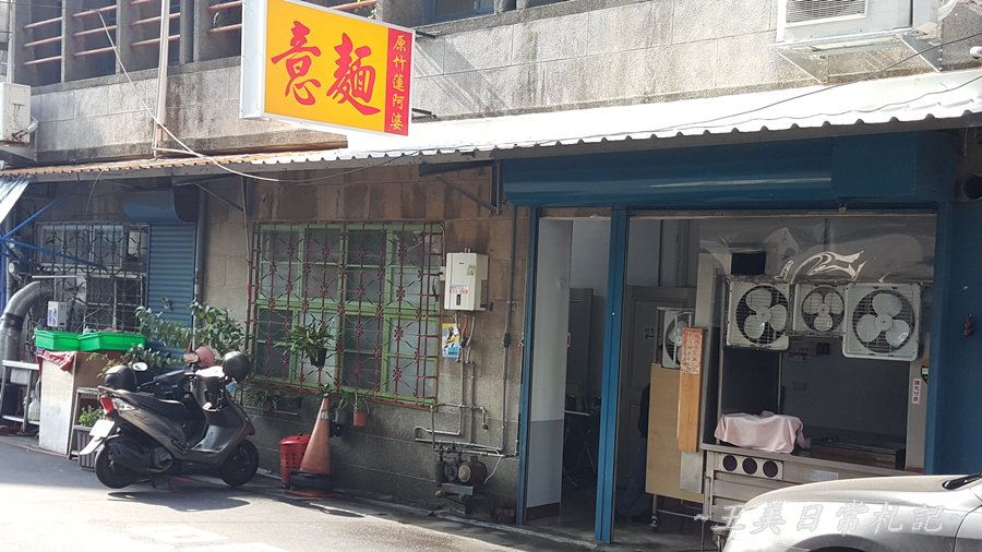 Midori Pastry 綠境|隱身於巷弄間的甜點店|老宅甜點店|不預約吃不到的蛋糕|店家地址營業時間電話