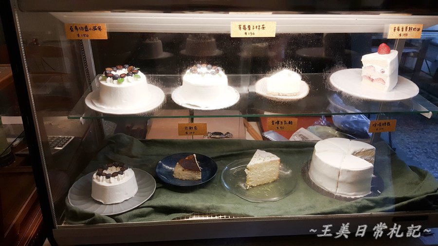 Midori Pastry 綠境|隱身於巷弄間的甜點店|老宅甜點店|不預約吃不到的蛋糕|店家地址營業時間電話