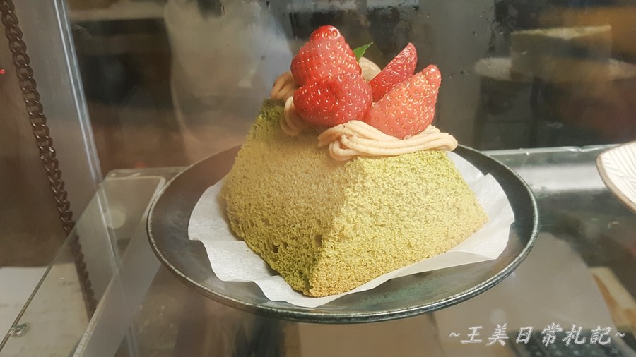 Midori Pastry 綠境|隱身於巷弄間的甜點店|老宅甜點店|不預約吃不到的蛋糕|店家地址營業時間電話