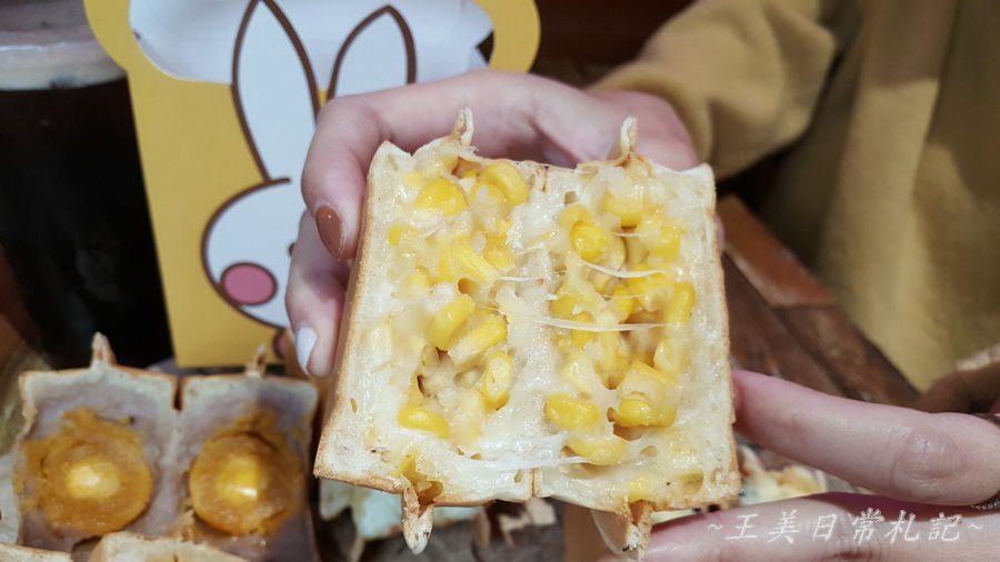 樂兔洋食行|大判燒|熱壓吐司|下午茶新選擇|會議點心自由搭配|店家地址營業時間電話