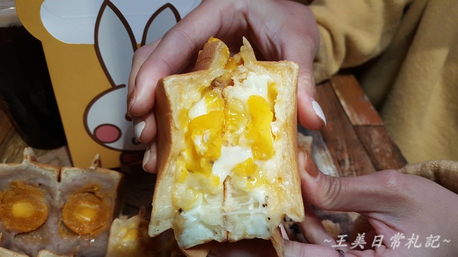 樂兔洋食行|大判燒|熱壓吐司|下午茶新選擇|會議點心自由搭配|店家地址營業時間電話