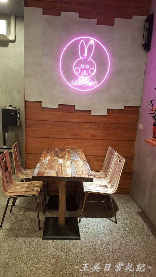 樂兔洋食行|大判燒|熱壓吐司|下午茶新選擇|會議點心自由搭配|店家地址營業時間電話