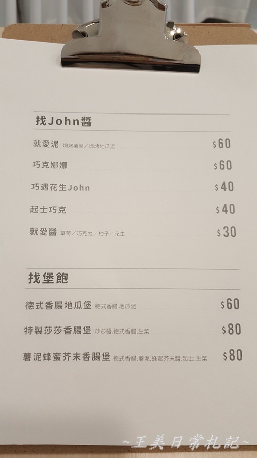 清澄•找食早午餐|超大落地窗景觀|輕食新選擇|店家地址營業時間電話