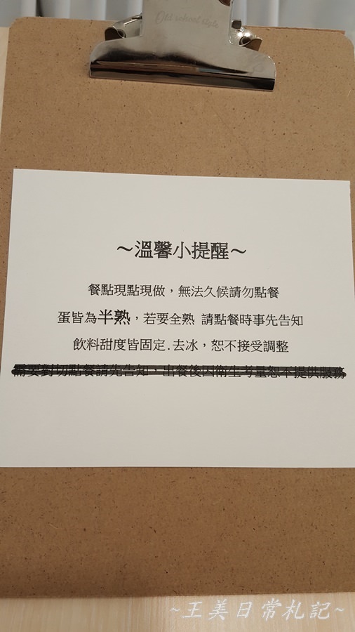 清澄•找食早午餐|超大落地窗景觀|輕食新選擇|店家地址營業時間電話
