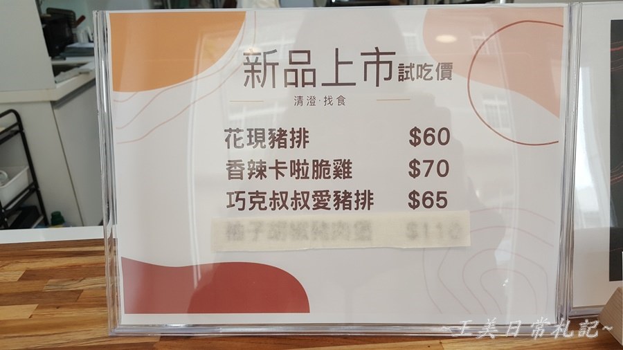 清澄•找食早午餐|超大落地窗景觀|輕食新選擇|店家地址營業時間電話