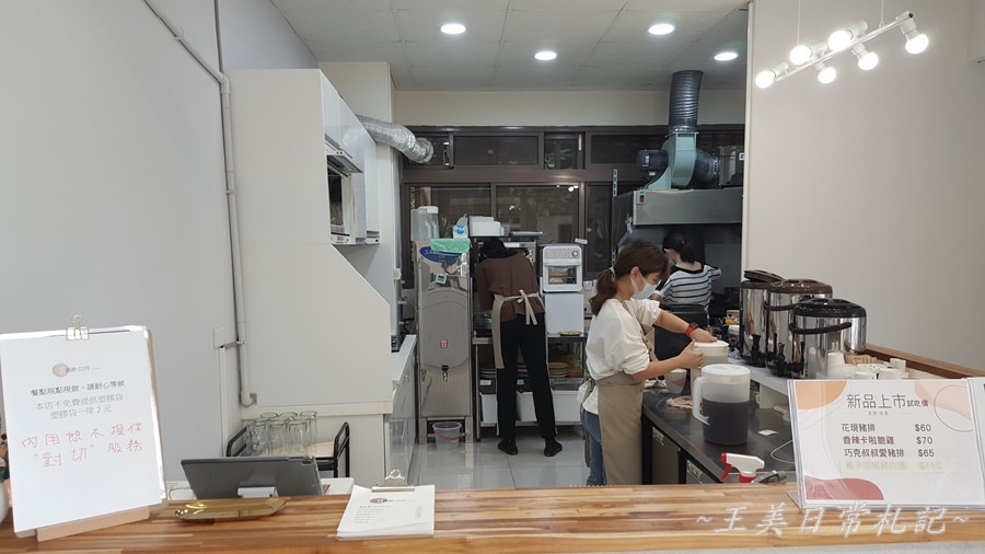 清澄•找食早午餐|超大落地窗景觀|輕食新選擇|店家地址營業時間電話