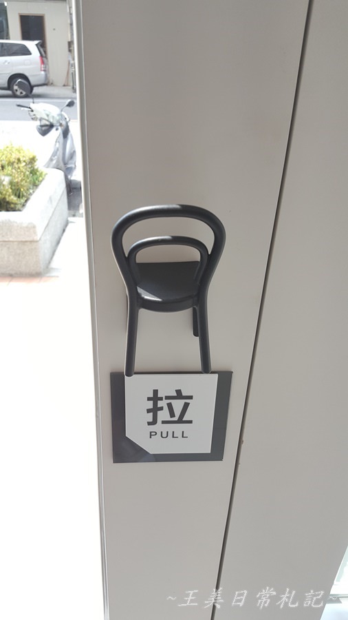 清澄•找食早午餐|超大落地窗景觀|輕食新選擇|店家地址營業時間電話