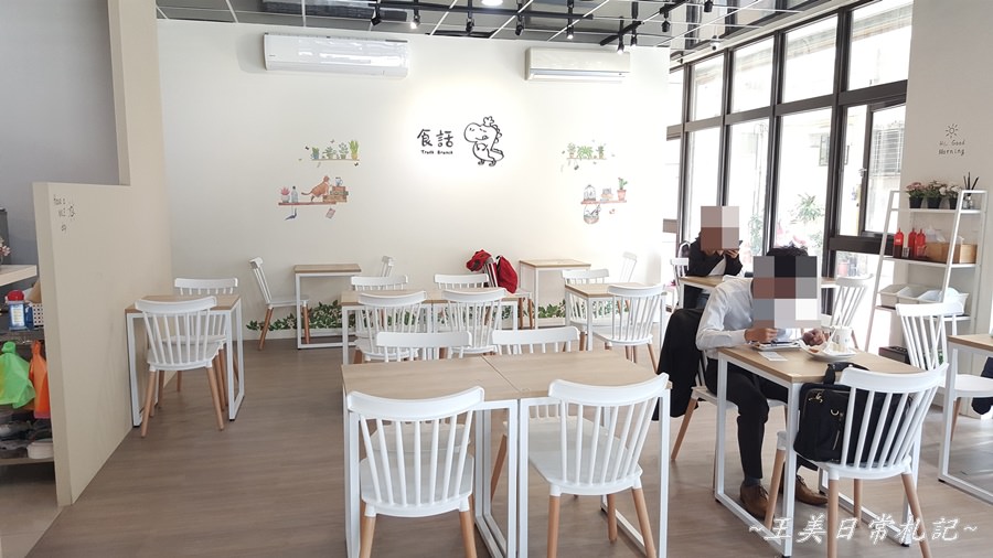 新竹美食-食話Truth Brunch早午餐|好吃蛋餅|拼盤式早午餐|巨城周邊|店家地址營業時間電話