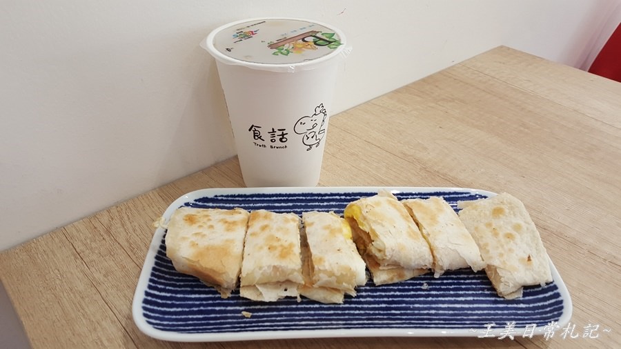 新竹美食-食話Truth Brunch早午餐|好吃蛋餅|拼盤式早午餐|巨城周邊|店家地址營業時間電話