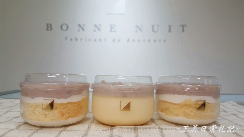 新竹美食-晚安點心坊|母親節特惠組合|法式點心下午茶|芋頭控的最愛|連結有優惠|店家地址營業時間電話