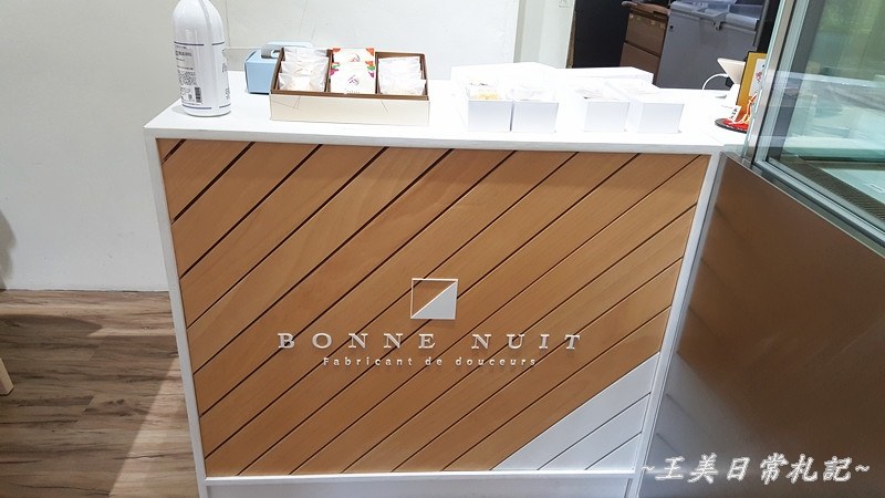 新竹美食-晚安點心坊聖誕甜點|潘尼朵妮|手工餅乾|甜而不膩的聖誕蛋糕|店家地址營業時間電話 - 第5張圖 新竹美食-晚安點心坊聖誕甜點|潘尼朵妮|手工餅乾|甜而不膩的聖誕蛋糕|店家地址營業時間電話