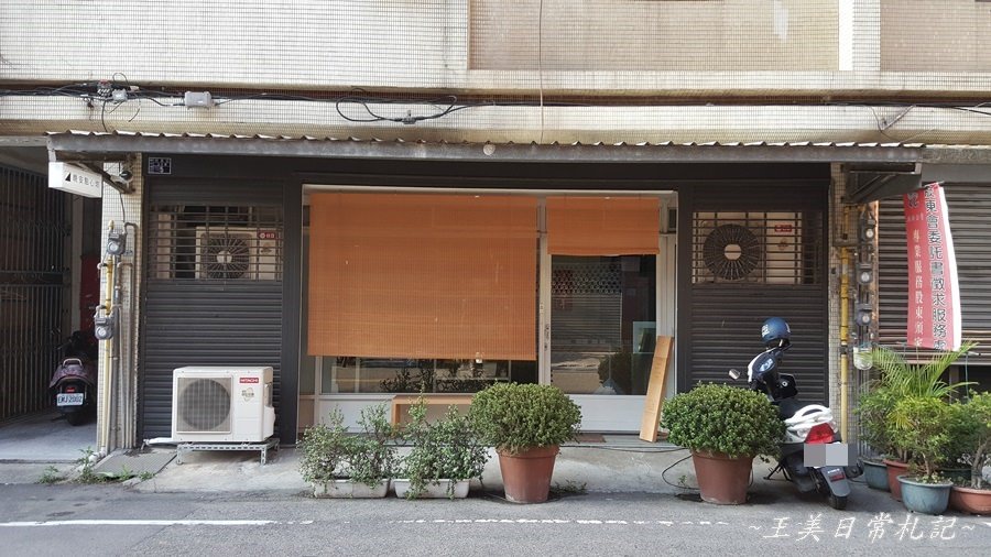 新竹美食-晚安點心坊聖誕甜點|潘尼朵妮|手工餅乾|甜而不膩的聖誕蛋糕|店家地址營業時間電話 - 第4張圖 新竹美食-晚安點心坊聖誕甜點|潘尼朵妮|手工餅乾|甜而不膩的聖誕蛋糕|店家地址營業時間電話