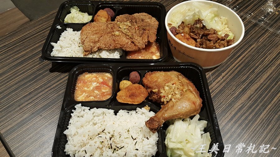 新竹美食-小東門防疫美食|期間限定送口罩|避風塘大雞腿|避風塘功夫雞排|佛心價格皆附湯品|可自取外帶或外送|店家地址營業時間電話 - 第9張圖 新竹美食-小東門防疫美食|期間限定送口罩|避風塘大雞腿|避風塘功夫雞排|佛心價格皆附湯品|可自取外帶或外送|店家地址營業時間電話