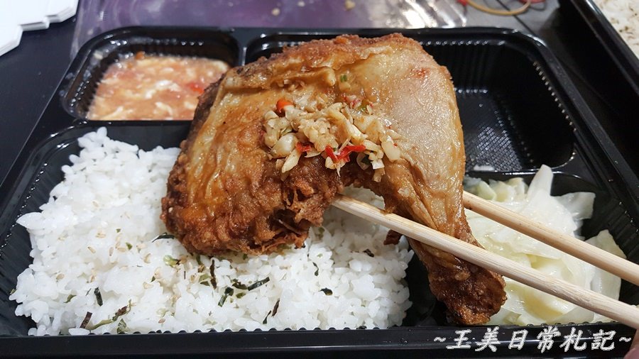 新竹美食-小東門防疫美食|期間限定送口罩|避風塘大雞腿|避風塘功夫雞排|佛心價格皆附湯品|可自取外帶或外送|店家地址營業時間電話 - 第11張圖 新竹美食-小東門防疫美食|期間限定送口罩|避風塘大雞腿|避風塘功夫雞排|佛心價格皆附湯品|可自取外帶或外送|店家地址營業時間電話