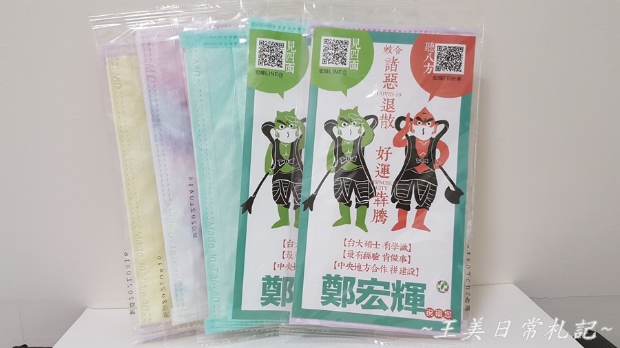 新竹美食-小東門防疫美食|期間限定送口罩|避風塘大雞腿|避風塘功夫雞排|佛心價格皆附湯品|可自取外帶或外送|店家地址營業時間電話 - 第3張圖 新竹美食-小東門防疫美食|期間限定送口罩|避風塘大雞腿|避風塘功夫雞排|佛心價格皆附湯品|可自取外帶或外送|店家地址營業時間電話