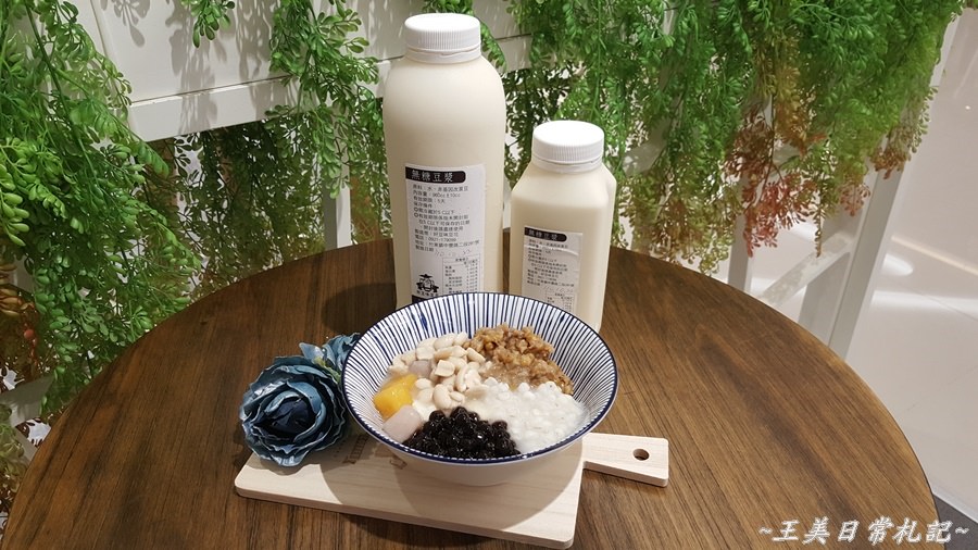 新竹美食-冰沙豆花|巨城美食|新竹必吃甜品|店家地址營業時間電話 - 第11張圖 新竹美食-冰沙豆花|巨城美食|新竹必吃甜品|店家地址營業時間電話