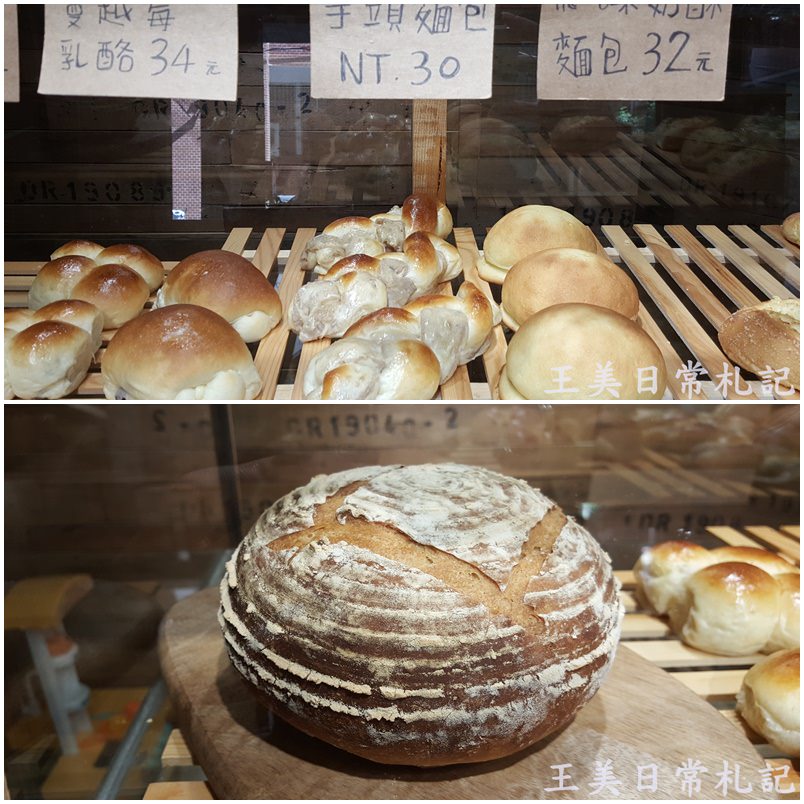 新竹美食-塔可手作烘焙|新竹市區好吃優質鹽可頌|菠蘿麵包|小吐司|文末有優惠活動|店家地址營業時間電話~@王美日常札記