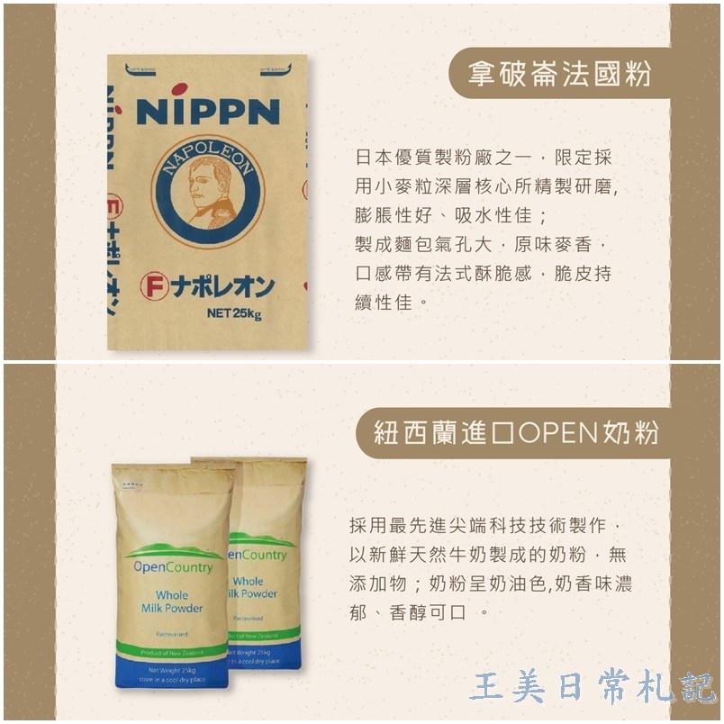 新竹美食-塔可手作烘焙|新竹市區好吃優質鹽可頌|菠蘿麵包|小吐司|文末有優惠活動|店家地址營業時間電話~@王美日常札記