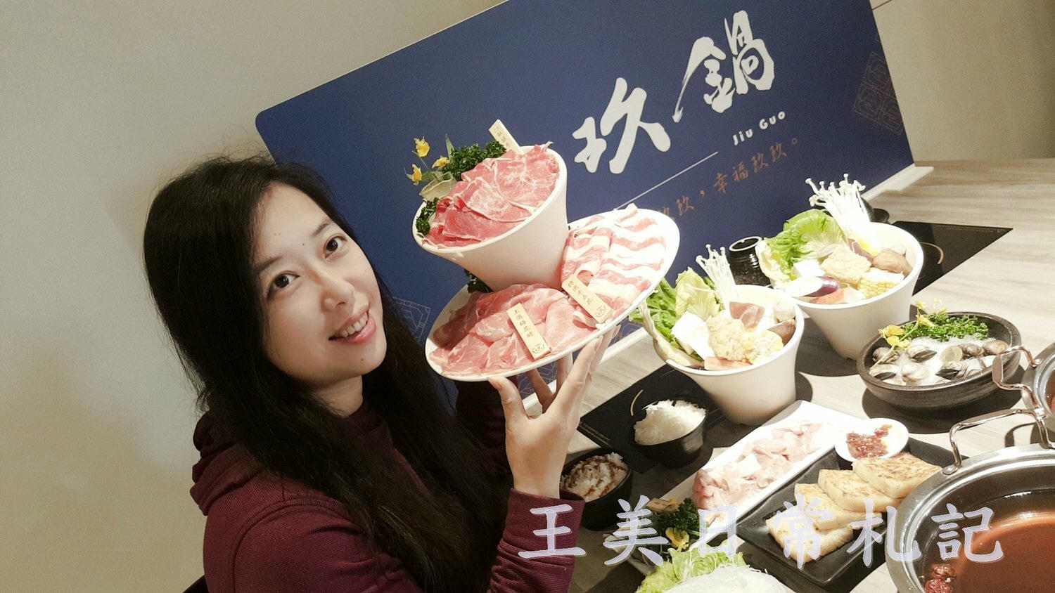 新竹美食-玖鍋壹號店|巨城商圈美食|個人鍋物|店家地址營業時間電話 - 第47張圖 新竹美食-玖鍋壹號店|巨城商圈美食|個人鍋物|店家地址營業時間電話