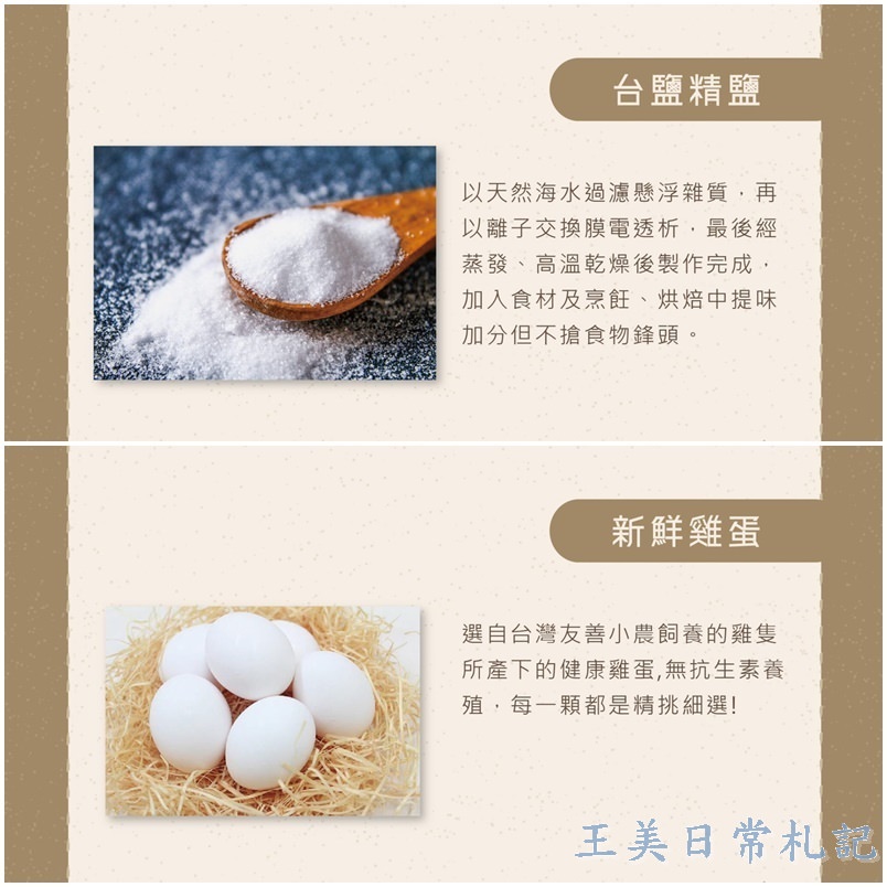 新竹美食-塔可手作烘焙|新竹市區好吃優質鹽可頌|菠蘿麵包|小吐司|文末有優惠活動|店家地址營業時間電話~@王美日常札記