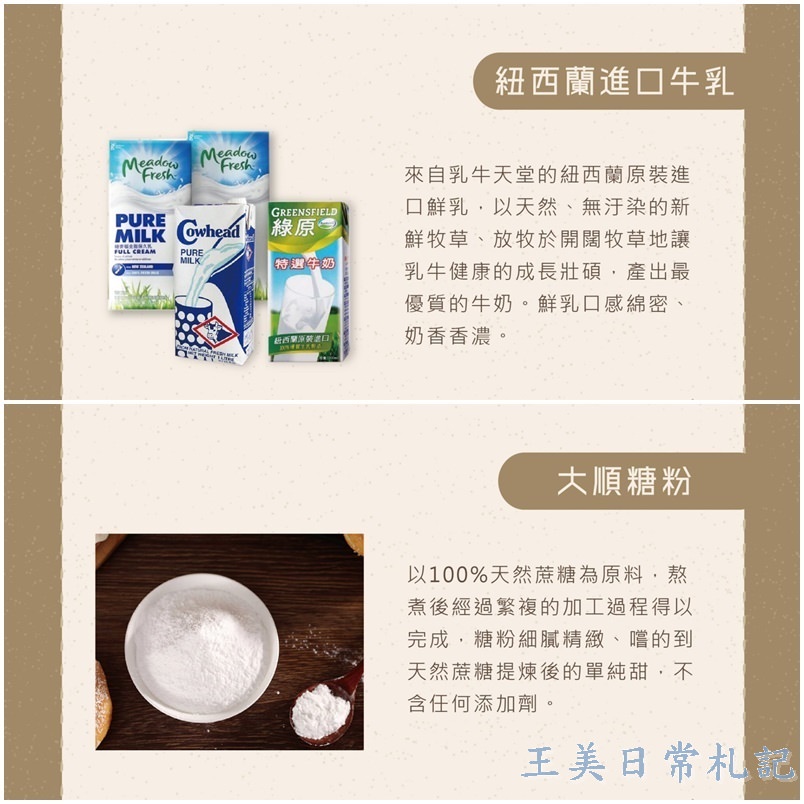 新竹美食-塔可手作烘焙|新竹市區好吃優質鹽可頌|菠蘿麵包|小吐司|文末有優惠活動|店家地址營業時間電話~@王美日常札記