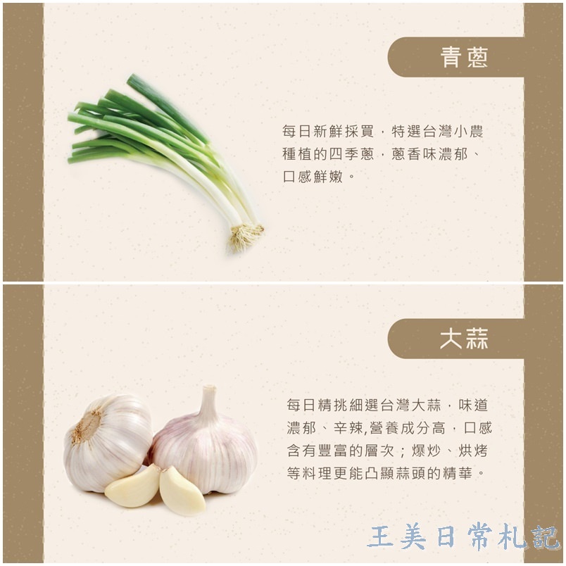 新竹美食-塔可手作烘焙|新竹市區好吃優質鹽可頌|菠蘿麵包|小吐司|文末有優惠活動|店家地址營業時間電話~@王美日常札記