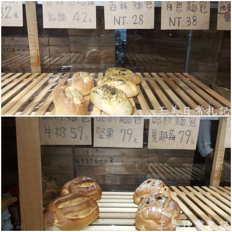 新竹美食-塔可手作烘焙|新竹市區好吃優質鹽可頌|菠蘿麵包|小吐司|文末有優惠活動|店家地址營業時間電話~@王美日常札記