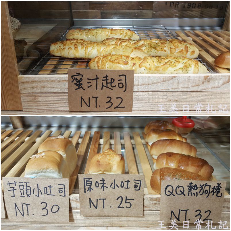 新竹美食-塔可手作烘焙|新竹市區好吃優質鹽可頌|菠蘿麵包|小吐司|文末有優惠活動|店家地址營業時間電話~@王美日常札記