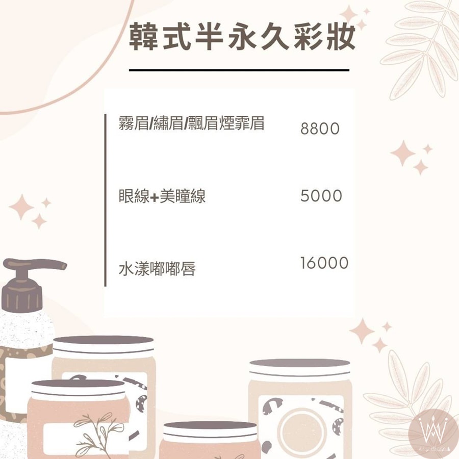初日美甲專業本 – 〈凝膠美甲〉竹北風格美甲|推薦卸甲|專業修甲|文青美甲|營業時間電話地址 - 第22張圖 初日美甲專業本 – 〈凝膠美甲〉竹北風格美甲|推薦卸甲|專業修甲|文青美甲|營業時間電話地址