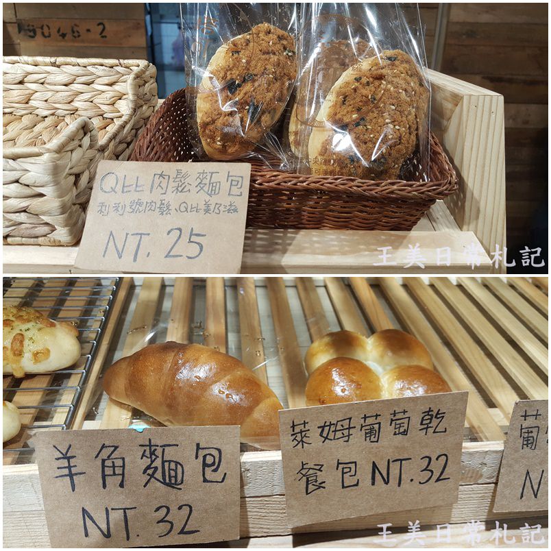 新竹美食-塔可手作烘焙|新竹市區好吃優質鹽可頌|菠蘿麵包|小吐司|文末有優惠活動|店家地址營業時間電話~@王美日常札記