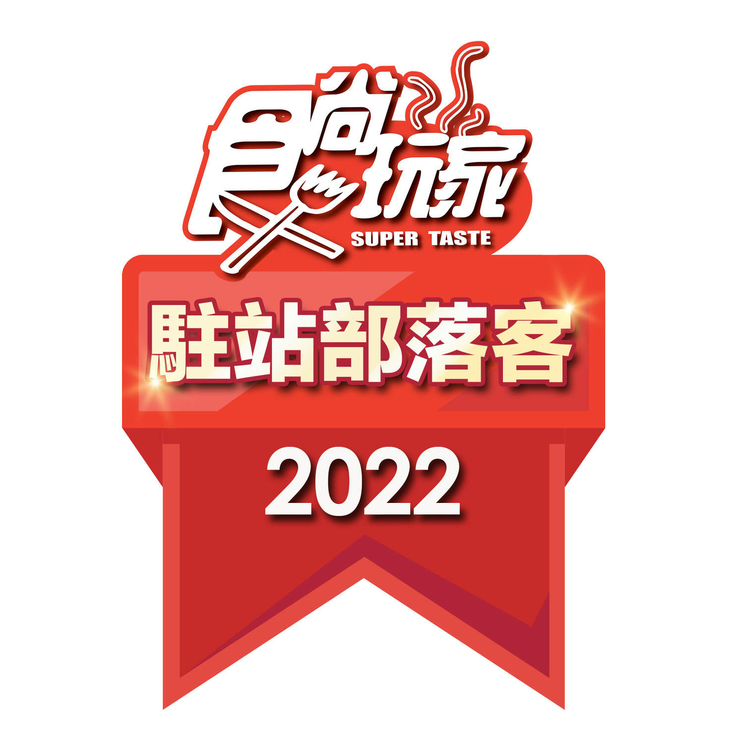 HOOTERS竹北店|美式餐廳|呼拉圈女郎|聚餐首選|親子遊憩空間|店家地址營業時間電話 - 第3張圖 HOOTERS竹北店|美式餐廳|呼拉圈女郎|聚餐首選|親子遊憩空間|店家地址營業時間電話