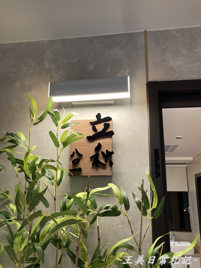 新竹景點-潤物苑五星級頂級按摩|貴婦級奢華享受|隱密不受干擾的環境|聖誕節特惠活動實施中|店家地址營業時間電話 - 第55張圖 新竹景點-潤物苑五星級頂級按摩|貴婦級奢華享受|隱密不受干擾的環境|聖誕節特惠活動實施中|店家地址營業時間電話