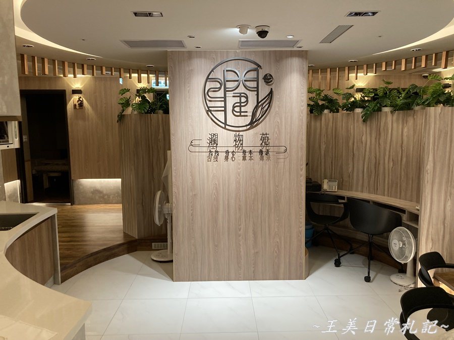 新竹景點-潤物苑五星級頂級按摩|貴婦級奢華享受|隱密不受干擾的環境|聖誕節特惠活動實施中|店家地址營業時間電話 - 第51張圖 新竹景點-潤物苑五星級頂級按摩|貴婦級奢華享受|隱密不受干擾的環境|聖誕節特惠活動實施中|店家地址營業時間電話