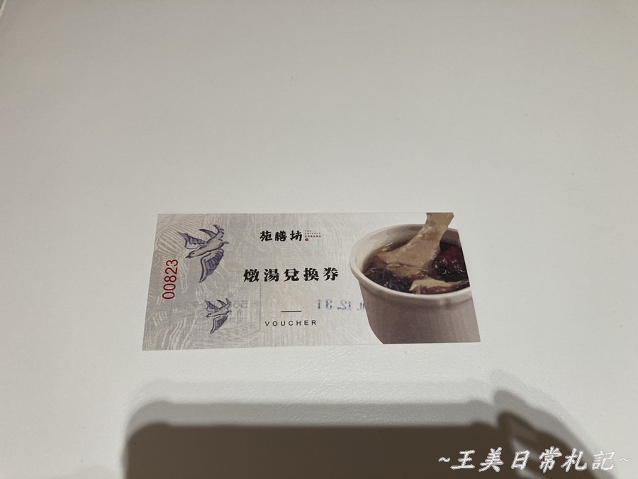 新竹景點-潤物苑五星級頂級按摩|貴婦級奢華享受|隱密不受干擾的環境|聖誕節特惠活動實施中|店家地址營業時間電話 - 第75張圖 新竹景點-潤物苑五星級頂級按摩|貴婦級奢華享受|隱密不受干擾的環境|聖誕節特惠活動實施中|店家地址營業時間電話