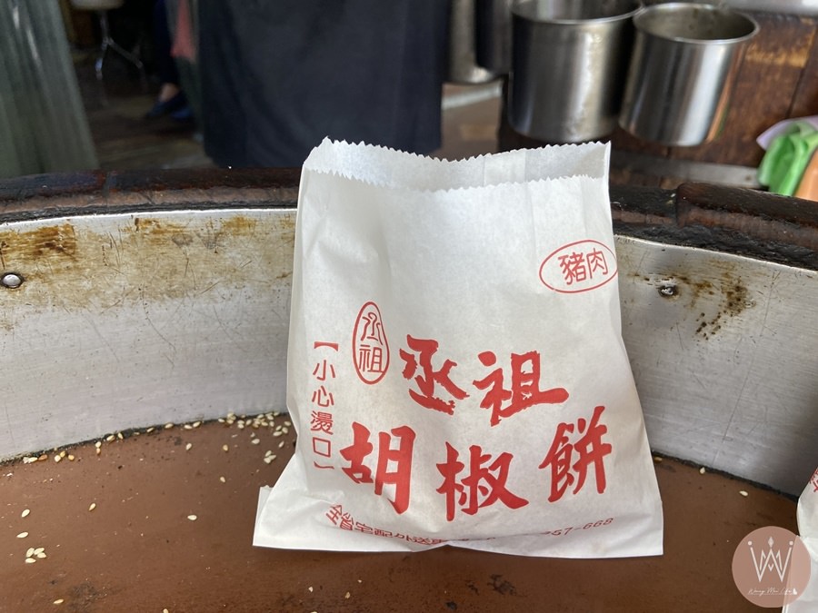 丞祖胡椒餅-新竹在地多年的美食/口味獨特/皮酥內嫩/現吃宅配都方便/店家地址營業時間 - 第20張圖 丞祖胡椒餅-新竹在地多年的美食/口味獨特/皮酥內嫩/現吃宅配都方便/店家地址營業時間