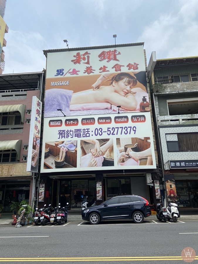 莉鑽男女養生會館-純越式按摩/美甲/美髮/修指甲/男女客皆可服務/店家地址營業時間 - 第3張圖 莉鑽男女養生會館-純越式按摩/美甲/美髮/修指甲/男女客皆可服務/店家地址營業時間