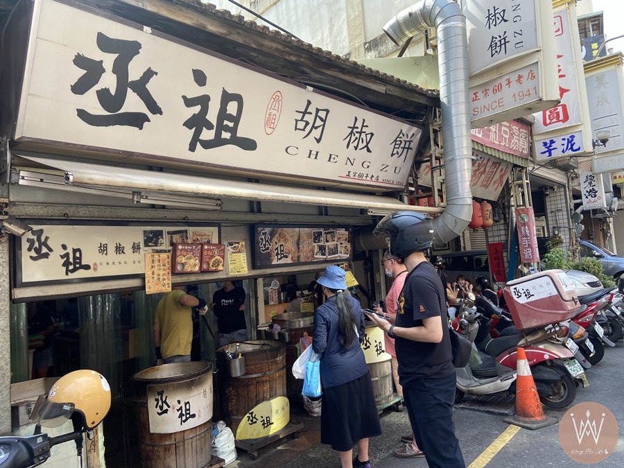 丞祖胡椒餅-新竹在地多年的美食/口味獨特/皮酥內嫩/現吃宅配都方便/店家地址營業時間 - 第34張圖 丞祖胡椒餅-新竹在地多年的美食/口味獨特/皮酥內嫩/現吃宅配都方便/店家地址營業時間