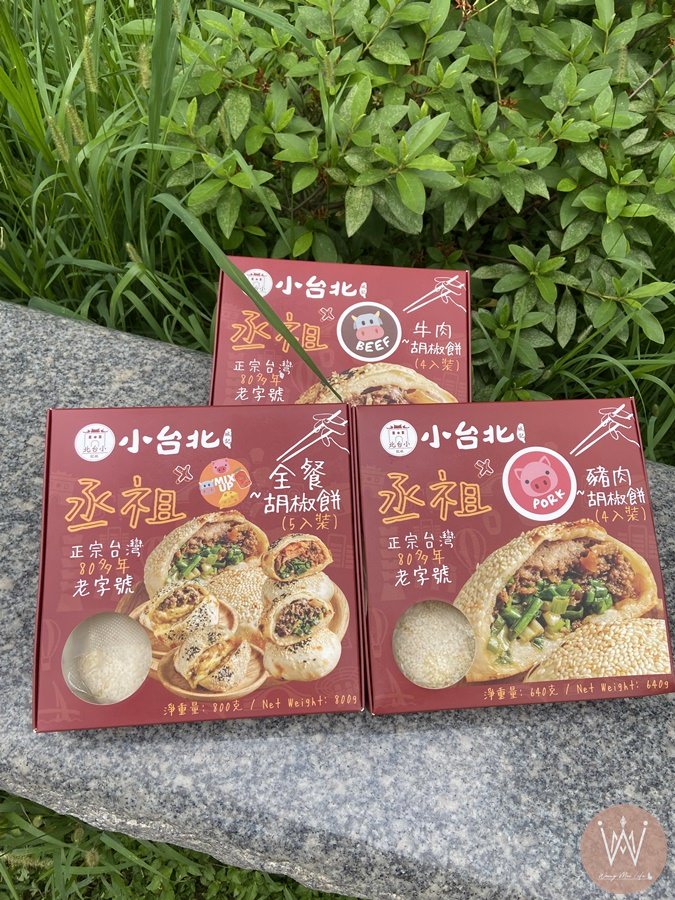 丞祖胡椒餅-新竹在地多年的美食/口味獨特/皮酥內嫩/現吃宅配都方便/店家地址營業時間 - 第38張圖 丞祖胡椒餅-新竹在地多年的美食/口味獨特/皮酥內嫩/現吃宅配都方便/店家地址營業時間