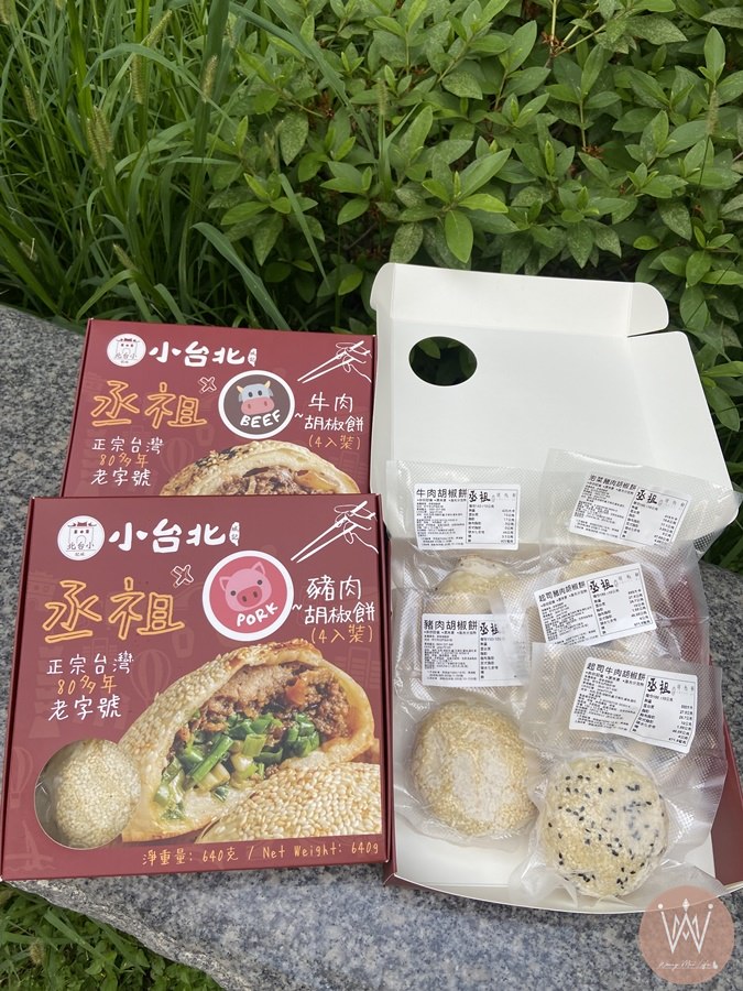 丞祖胡椒餅-新竹在地多年的美食/口味獨特/皮酥內嫩/現吃宅配都方便/店家地址營業時間 - 第42張圖 丞祖胡椒餅-新竹在地多年的美食/口味獨特/皮酥內嫩/現吃宅配都方便/店家地址營業時間