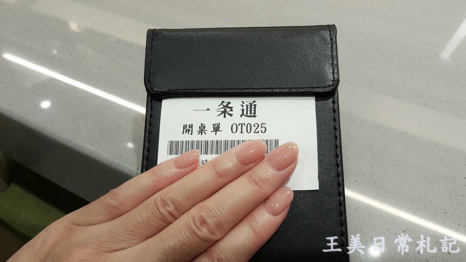 新竹美食-來自台北插旗竹北的一条通|壽司丼飯炸物|平板點餐|現點現做|新幹線送餐|店家地址營業時間電話 - 第45張圖 新竹美食-來自台北插旗竹北的一条通|壽司丼飯炸物|平板點餐|現點現做|新幹線送餐|店家地址營業時間電話