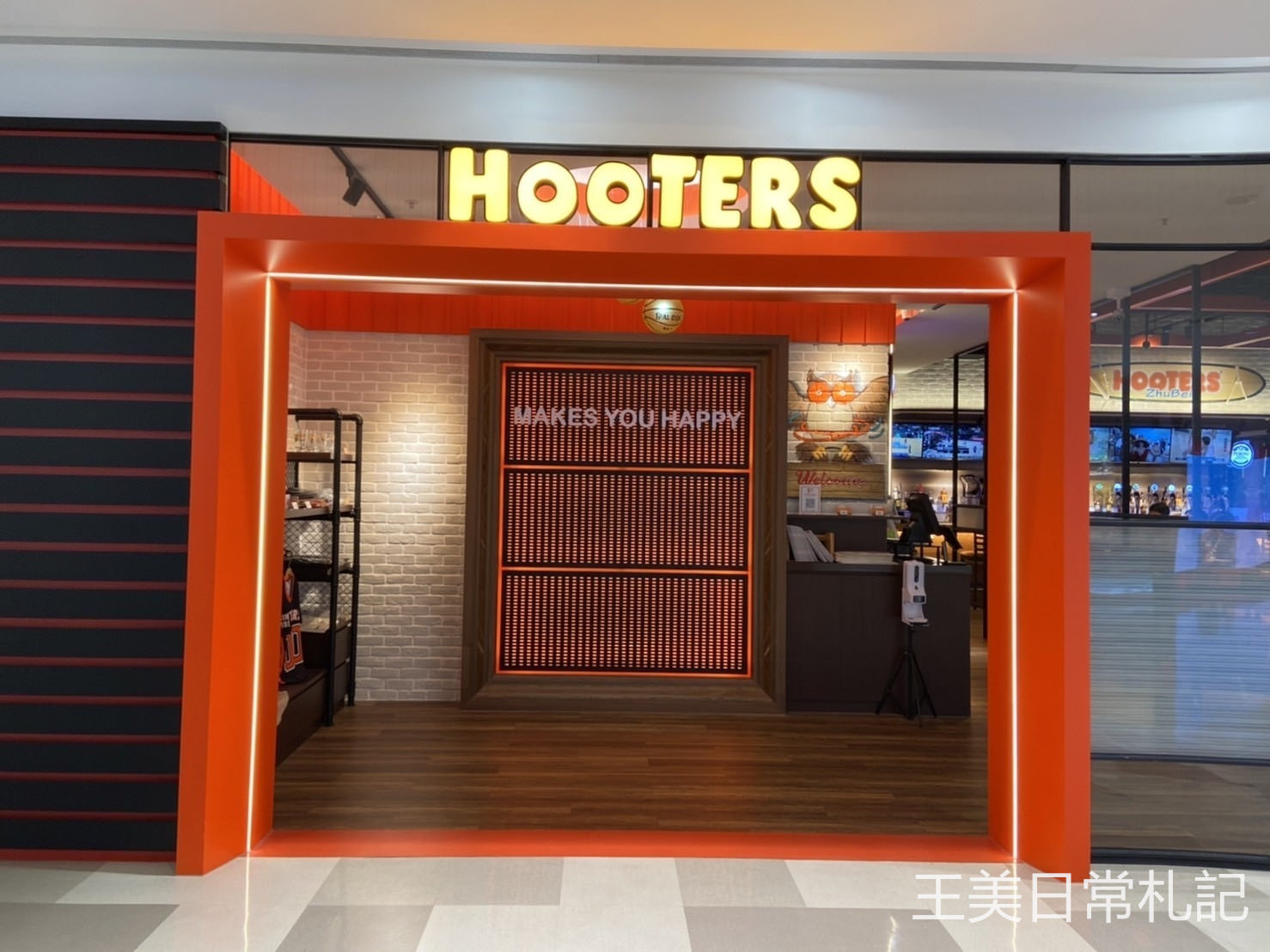 HOOTERS竹北店|美式餐廳|呼拉圈女郎|聚餐首選|親子遊憩空間|店家地址營業時間電話 - 第4張圖 HOOTERS竹北店|美式餐廳|呼拉圈女郎|聚餐首選|親子遊憩空間|店家地址營業時間電話