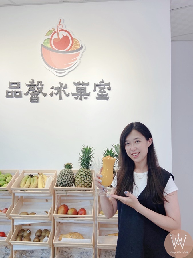 新竹美食-來自台南風味的冰菓室|現打果汁|現切水果|還吃得到高級款冰淇淋喔|店家地址營業時間電話