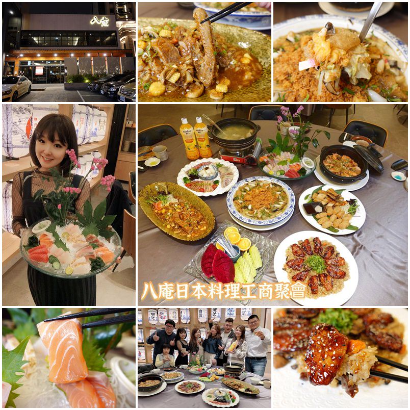 新竹美食-防疫期間外帶優惠店家PART-1|午餐|下午茶|火鍋| 店家地址營業時間電話相關食記連結 - 第9張圖 新竹美食-防疫期間外帶優惠店家PART-1|午餐|下午茶|火鍋| 店家地址營業時間電話相關食記連結
